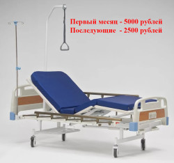 Armed RS105-B_прокат